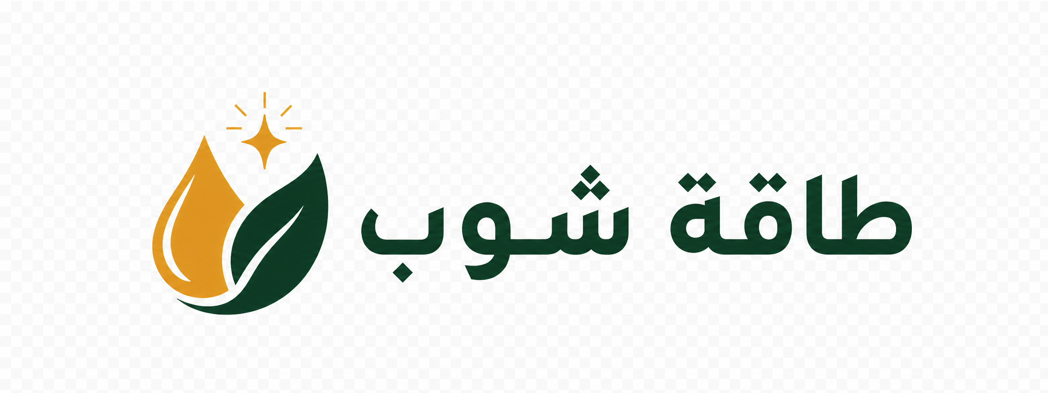 طاقة شوب